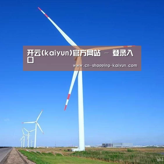 风能