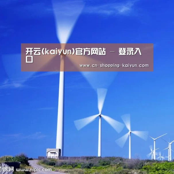 风能