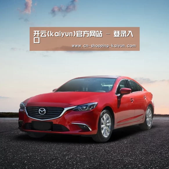新能源汽车