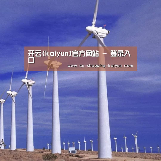 风能