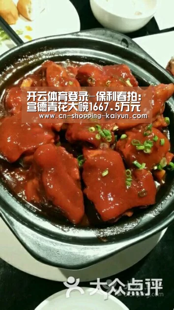 开云体育官网